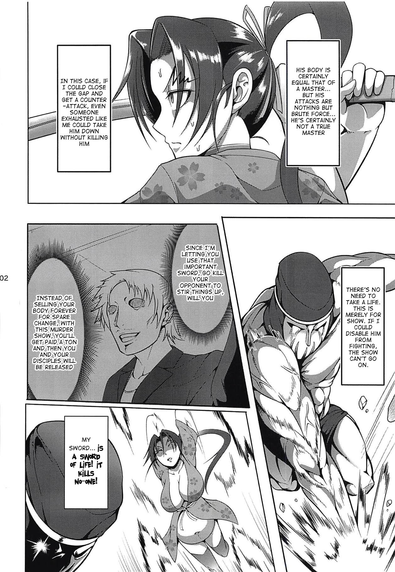 Martial Arts Series — Brutal Fucking and Submission of the Divine Spear Master