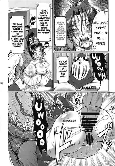 Martial Arts Series — Brutal Fucking and Submission of the Divine Spear Master