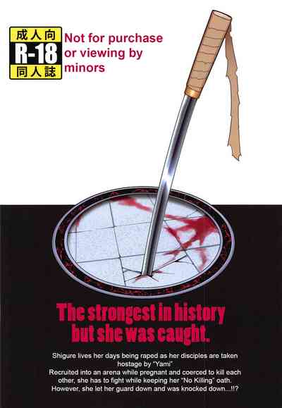 Martial Arts Series — Brutal Fucking and Submission of the Divine Spear Master