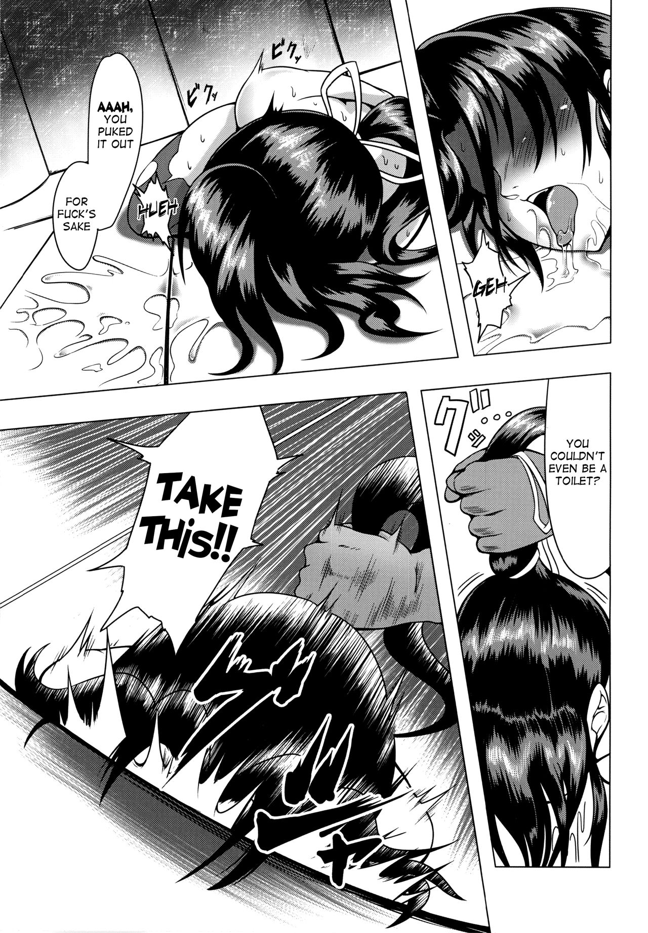 Martial Arts Series — Shintogourinsan Hardcore Gangbang [C85] [Fishneak (KuroFn)]