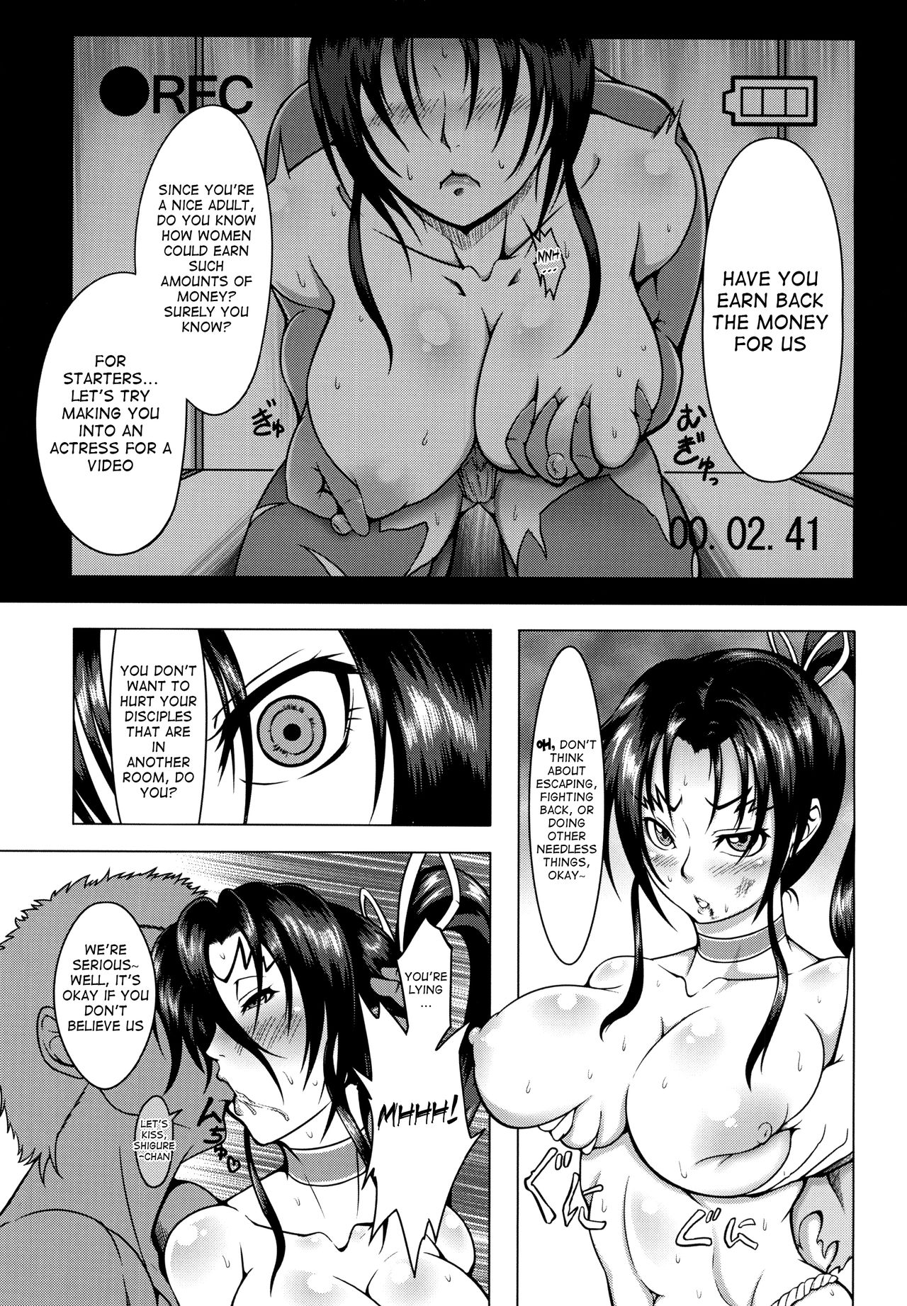 Martial Arts Series — Shintogourinsan Hardcore Gangbang [C85] [Fishneak (KuroFn)]