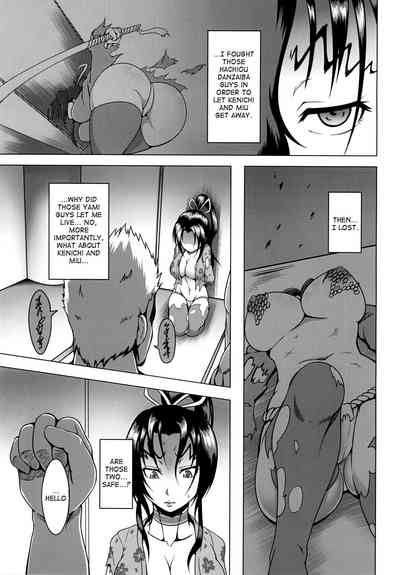 Martial Arts Series — Shintogourinsan Hardcore Gangbang [C85] [Fishneak (KuroFn)]