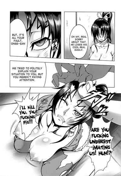 Martial Arts Series — Shintogourinsan Hardcore Gangbang [C85] [Fishneak (KuroFn)]