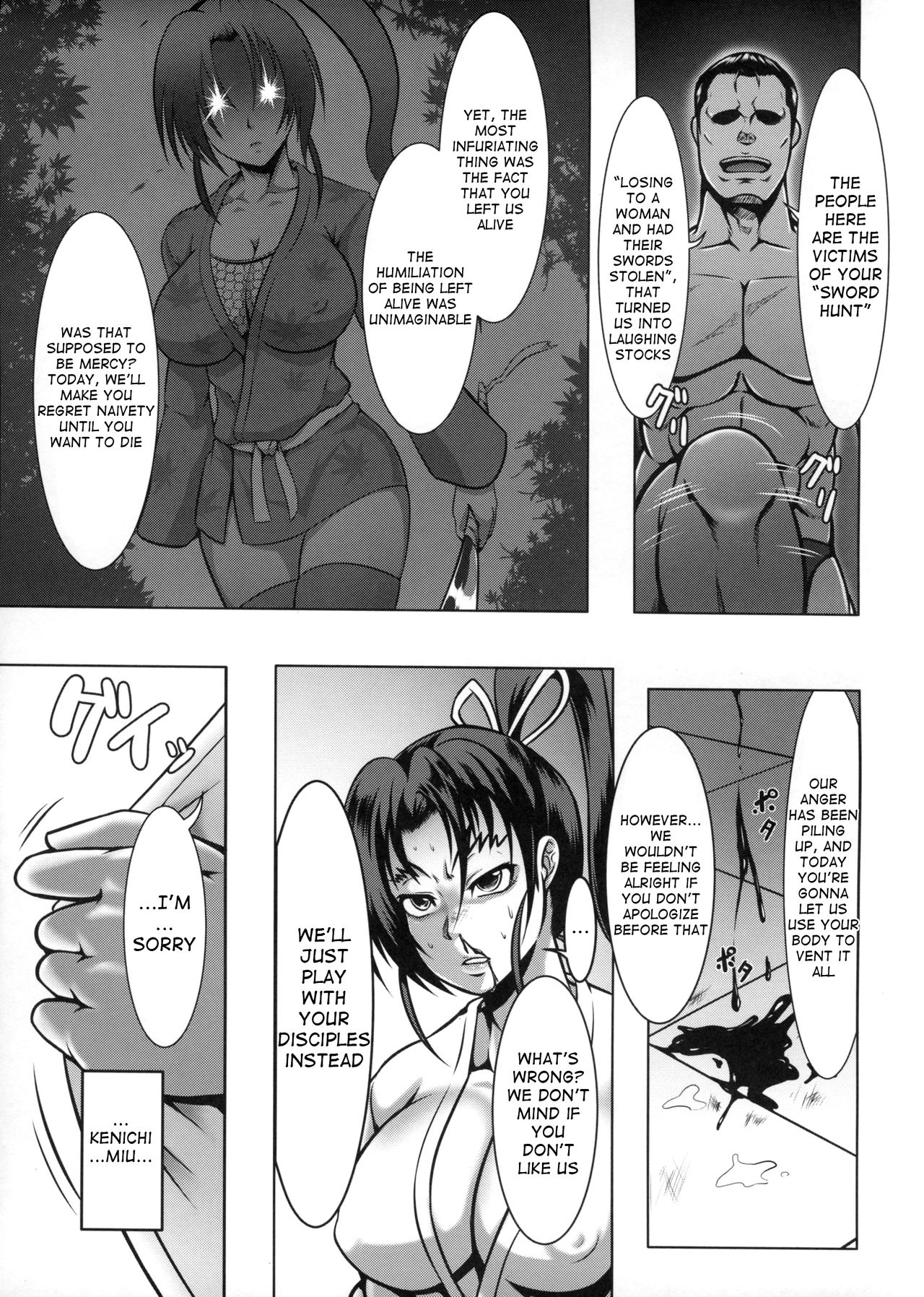 Martial Arts Series — Shintogourinsan Kyoku (C87) [Fishneak (KuroFn)] [English] [Nishimaru]