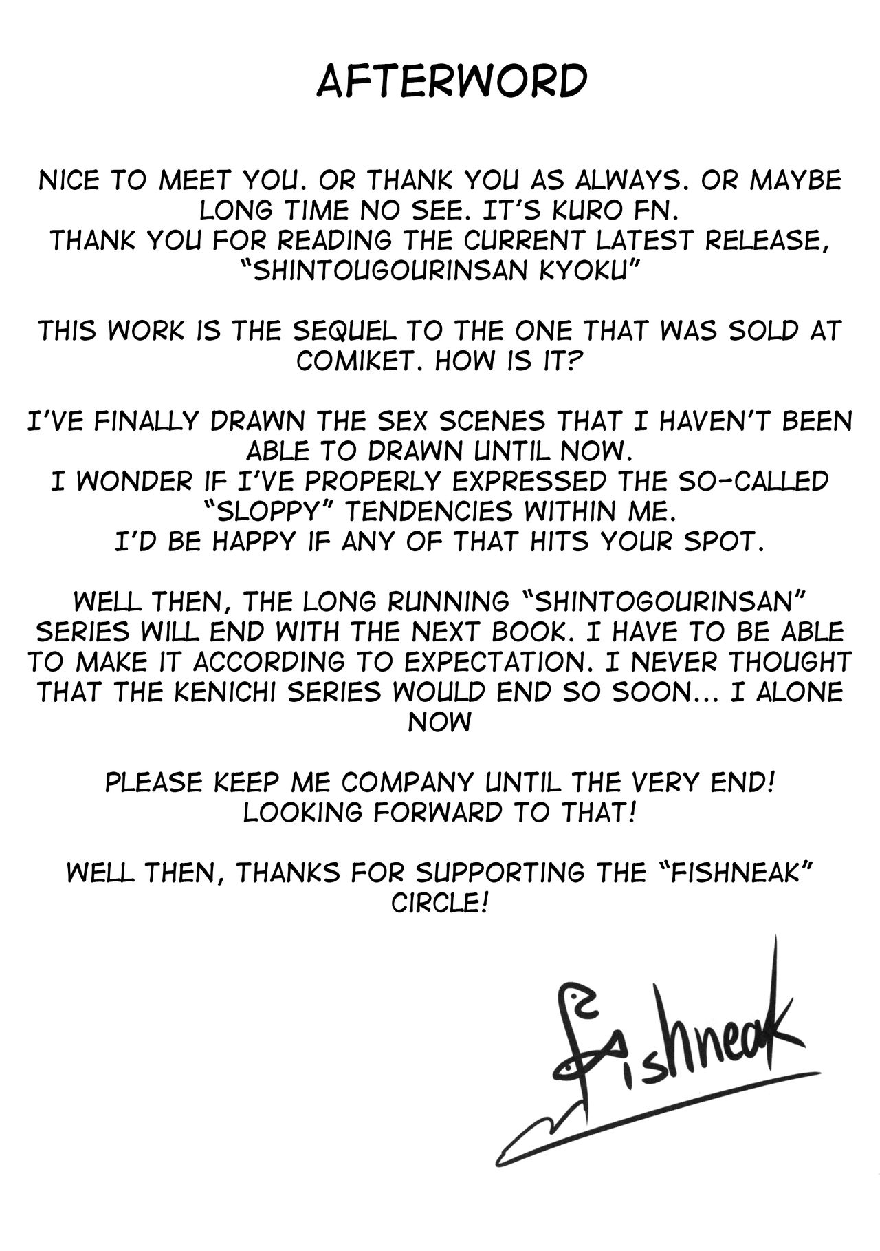 Martial Arts Series — Shintogourinsan Kyoku (C87) [Fishneak (KuroFn)] [English] [Nishimaru]