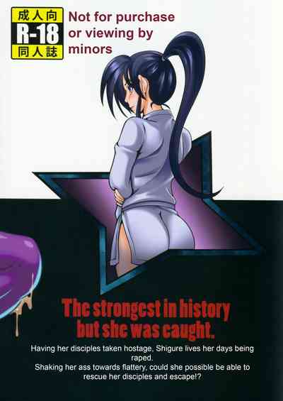 Martial Arts Series — Shintogourinsan Kyoku (C87) [Fishneak (KuroFn)] [English] [Nishimaru]