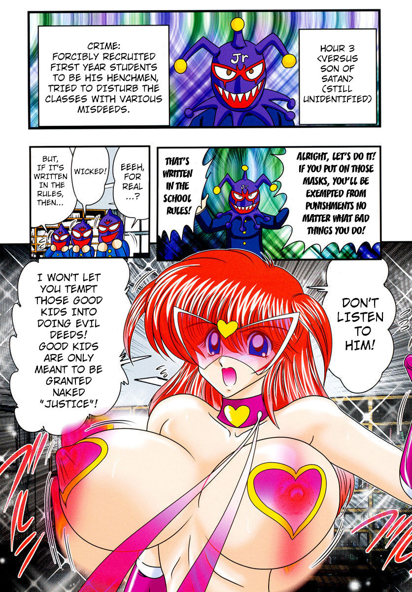 Masked Angel Series — Masked Angel Ch. 3  Raw Fucking in School Uniform  [Kamitou Masaki Tengoku Gakuen Angel Mask]