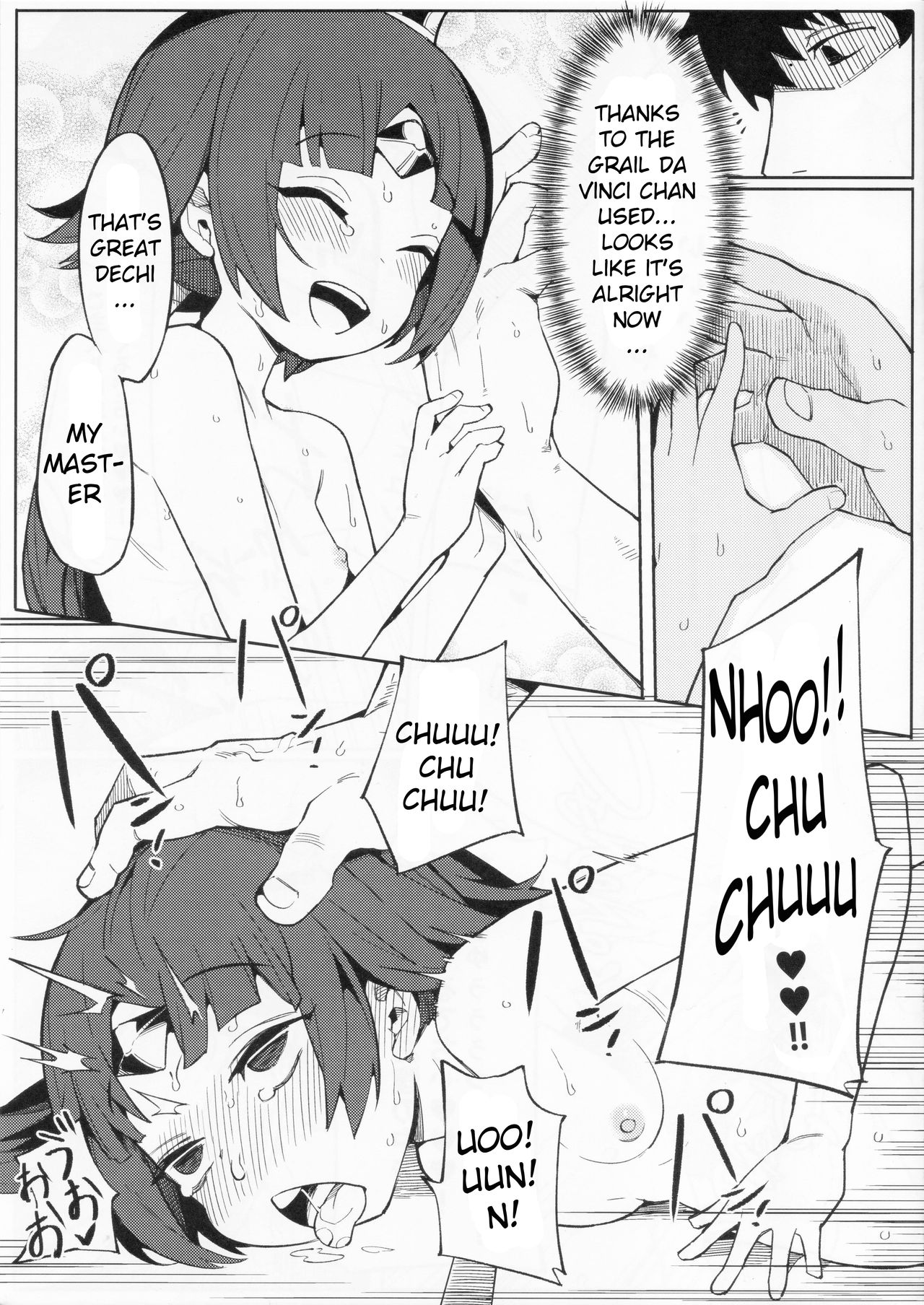 Massage Series —  Enmatei Therapeutic Fucking Machine [C96] [Usagi Boss (Henrybird9)] [xinsu]