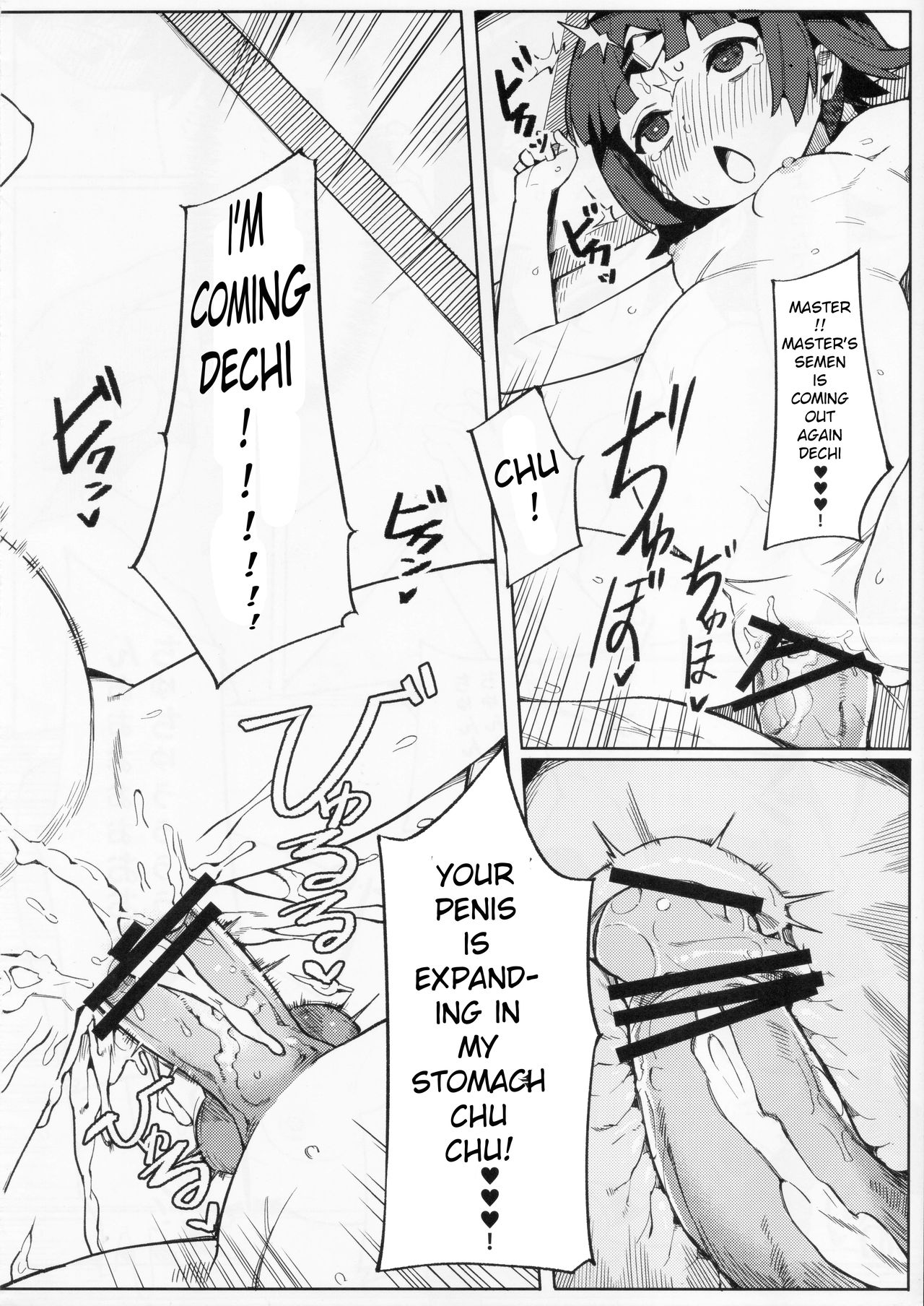 Massage Series —  Enmatei Therapeutic Fucking Machine [C96] [Usagi Boss (Henrybird9)] [xinsu]