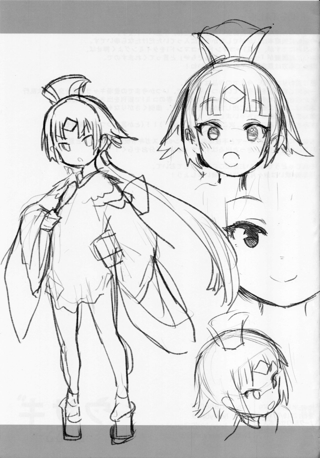 Massage Series —  Enmatei Therapeutic Fucking Machine [C96] [Usagi Boss (Henrybird9)] [xinsu]