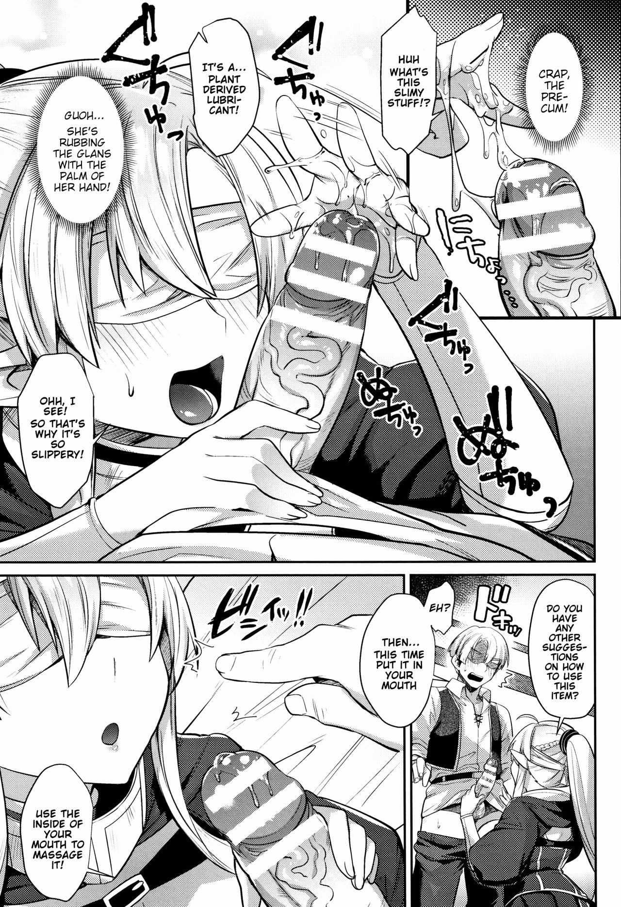 Massage Series — First Time Massage: Fucking My Soft & Squishy GF Until She Learns How To Be A Slut [Shirisensha]