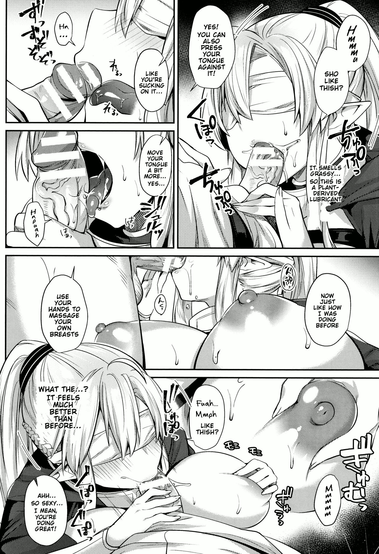 Massage Series — First Time Massage: Fucking My Soft & Squishy GF Until She Learns How To Be A Slut [Shirisensha]