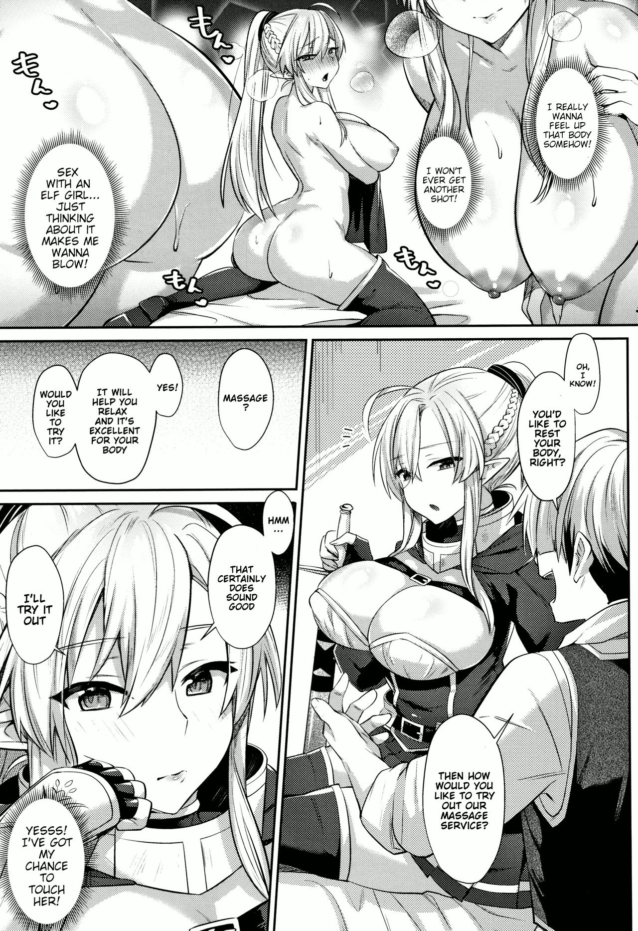 Massage Series — First Time Massage: Fucking My Soft & Squishy GF Until She Learns How To Be A Slut [Shirisensha]