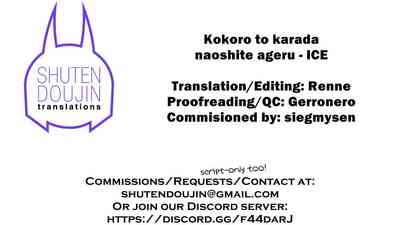 Massage Series — I’ll Fix Your Heart and Body (Squeezing Out Her Female Juices Raw!) [ICE]