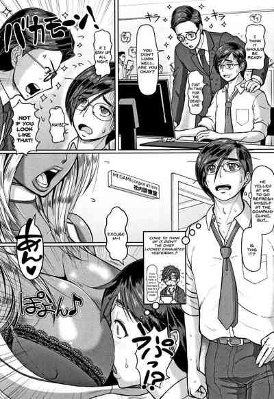 Massage Series — I’ll Fix Your Heart and Body (Squeezing Out Her Female Juices Raw!) [ICE]