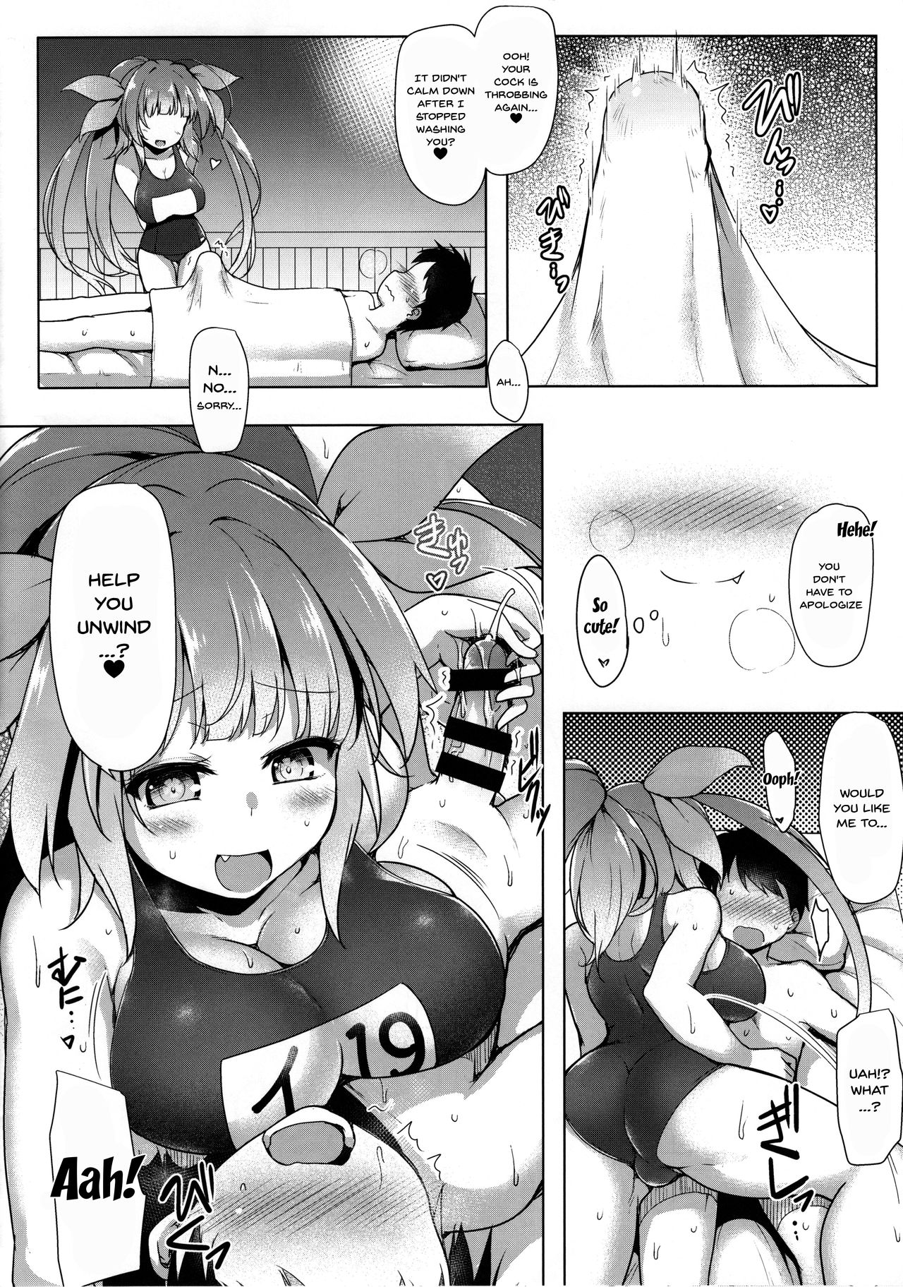 Massage Series — Kaishun Men’s Explicit Massage Session I-*** [Kankourei Gaiden]