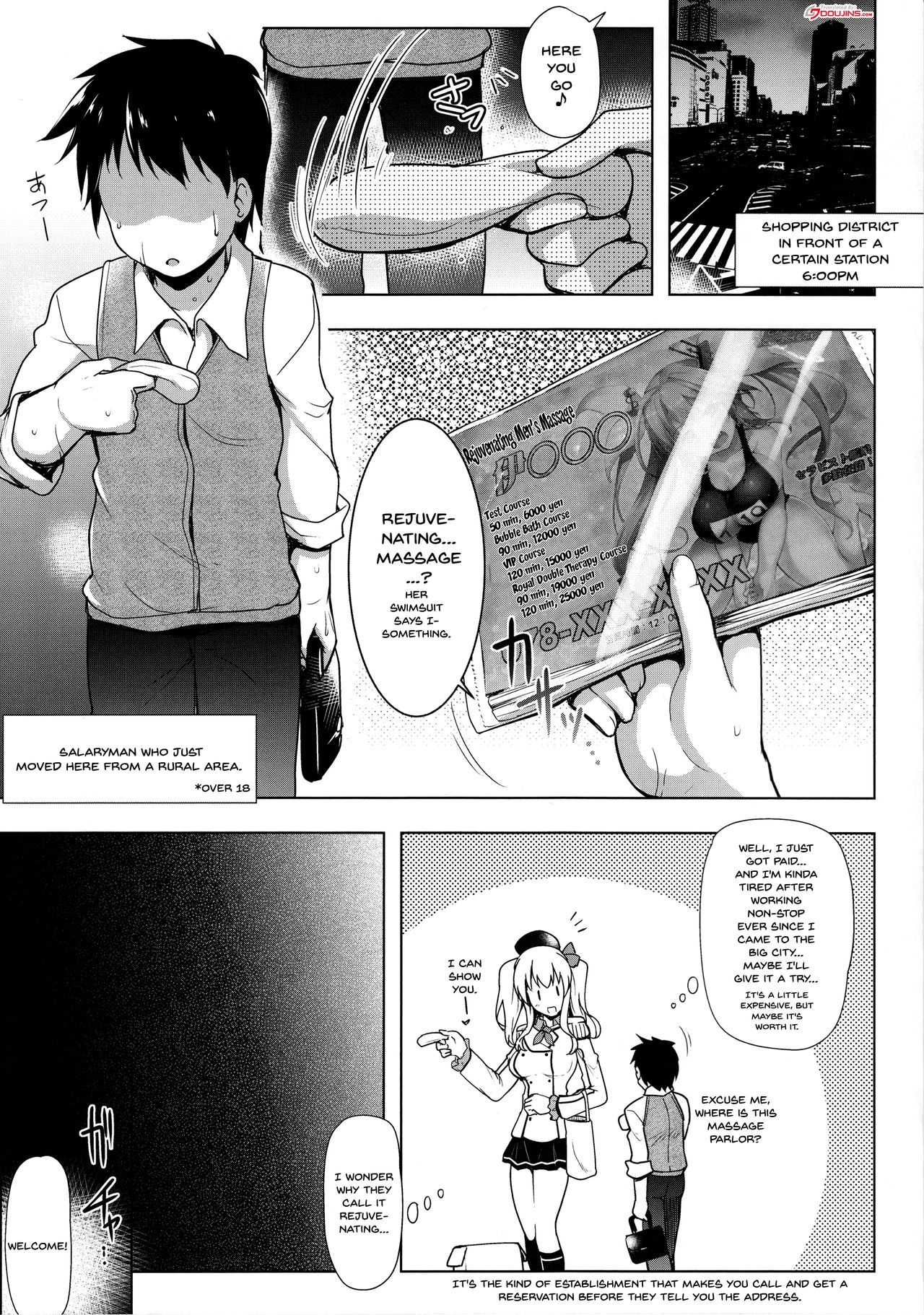 Massage Series — Kaishun Men’s Explicit Massage Session I-*** [Kankourei Gaiden]