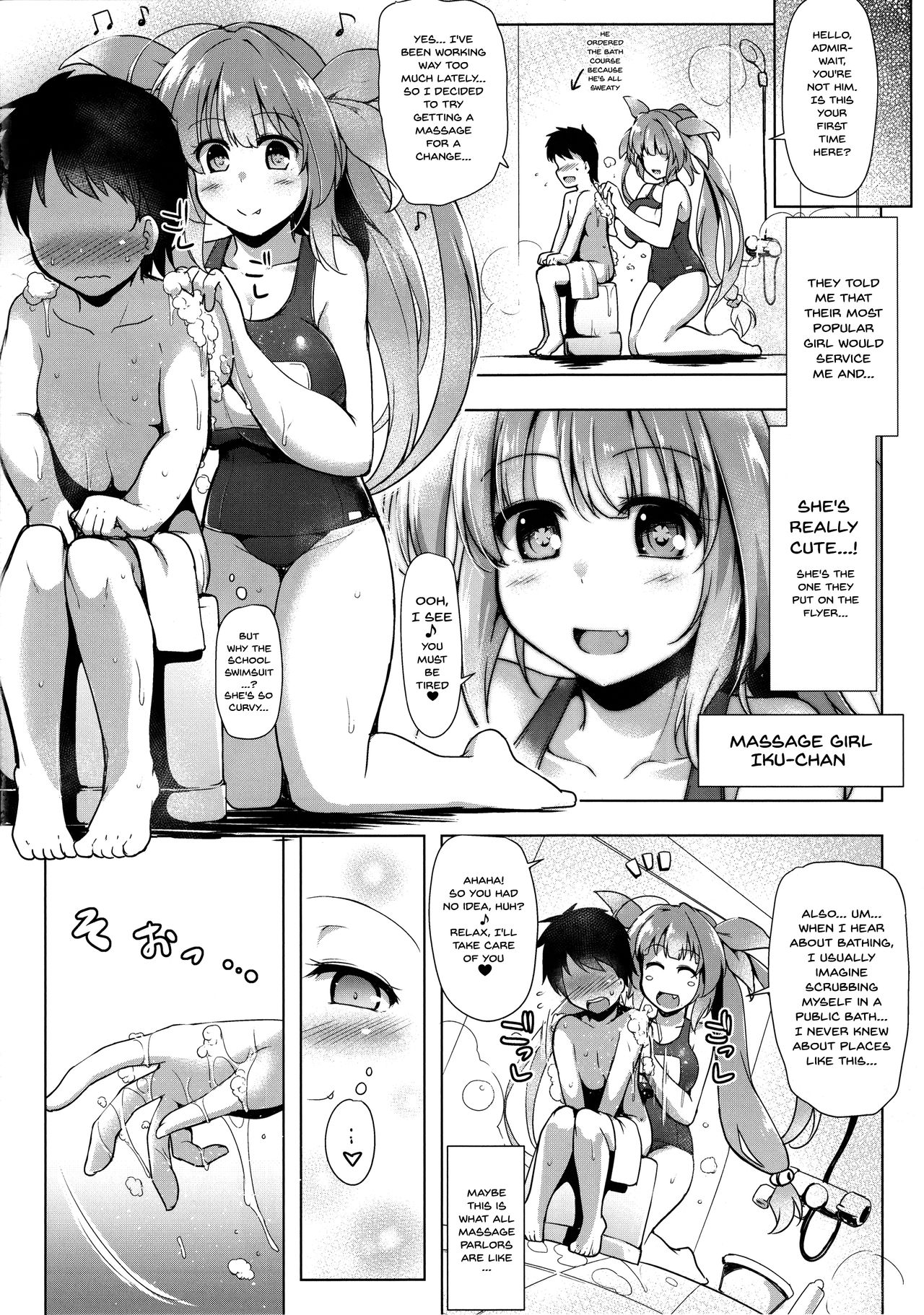Massage Series — Kaishun Men’s Explicit Massage Session I-*** [Kankourei Gaiden]
