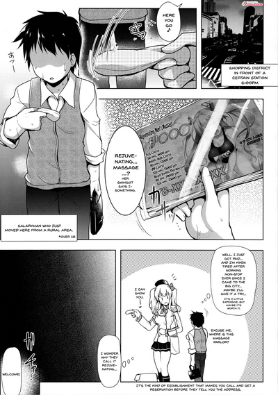 Massage Series — Kaishun Men’s Explicit Massage Session I-*** [Kankourei Gaiden]