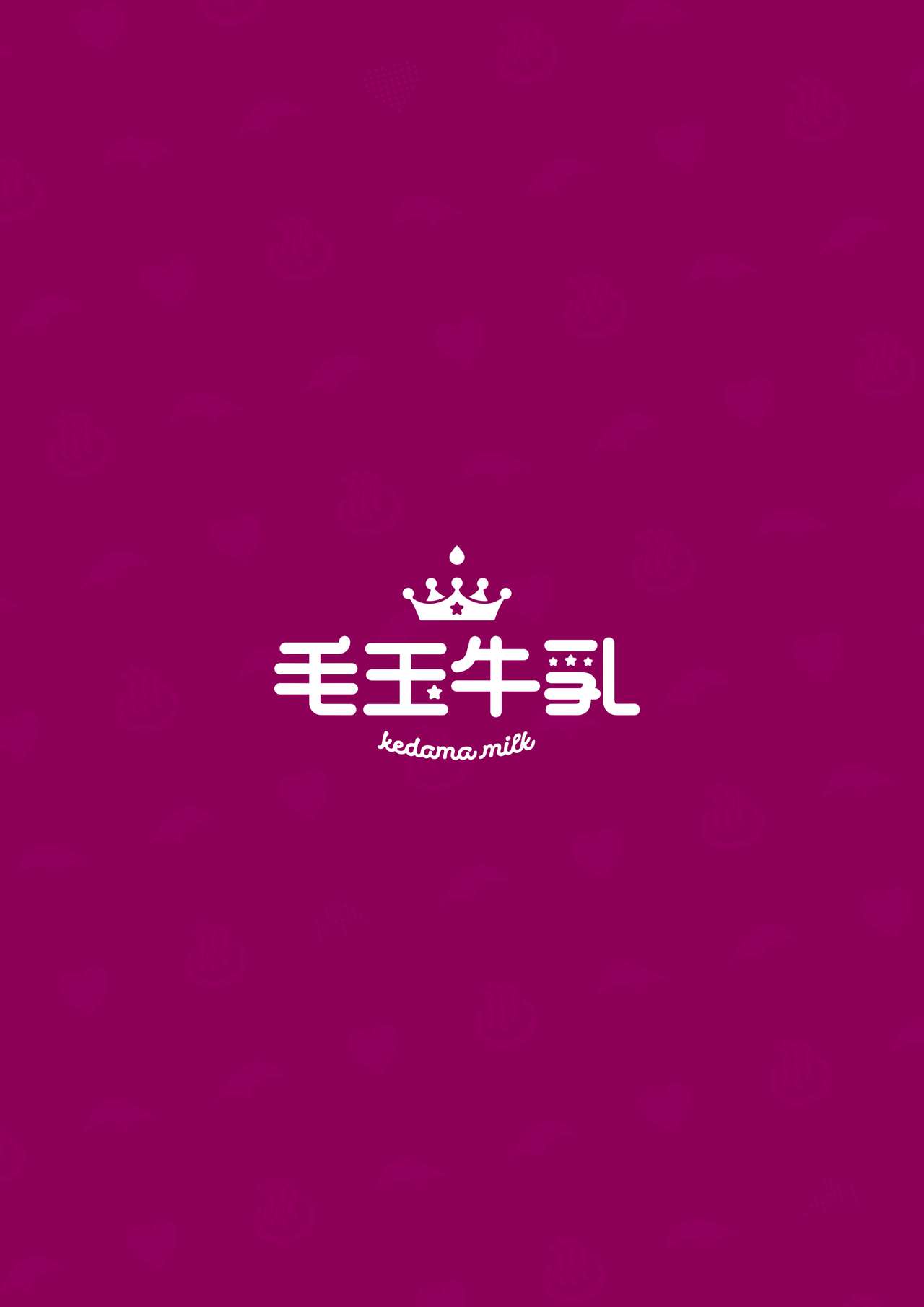 Massage Series — Lilith Spa full service rubdown and creampie finish [Kedama Gyuunyuu (Tamano Kedama)]