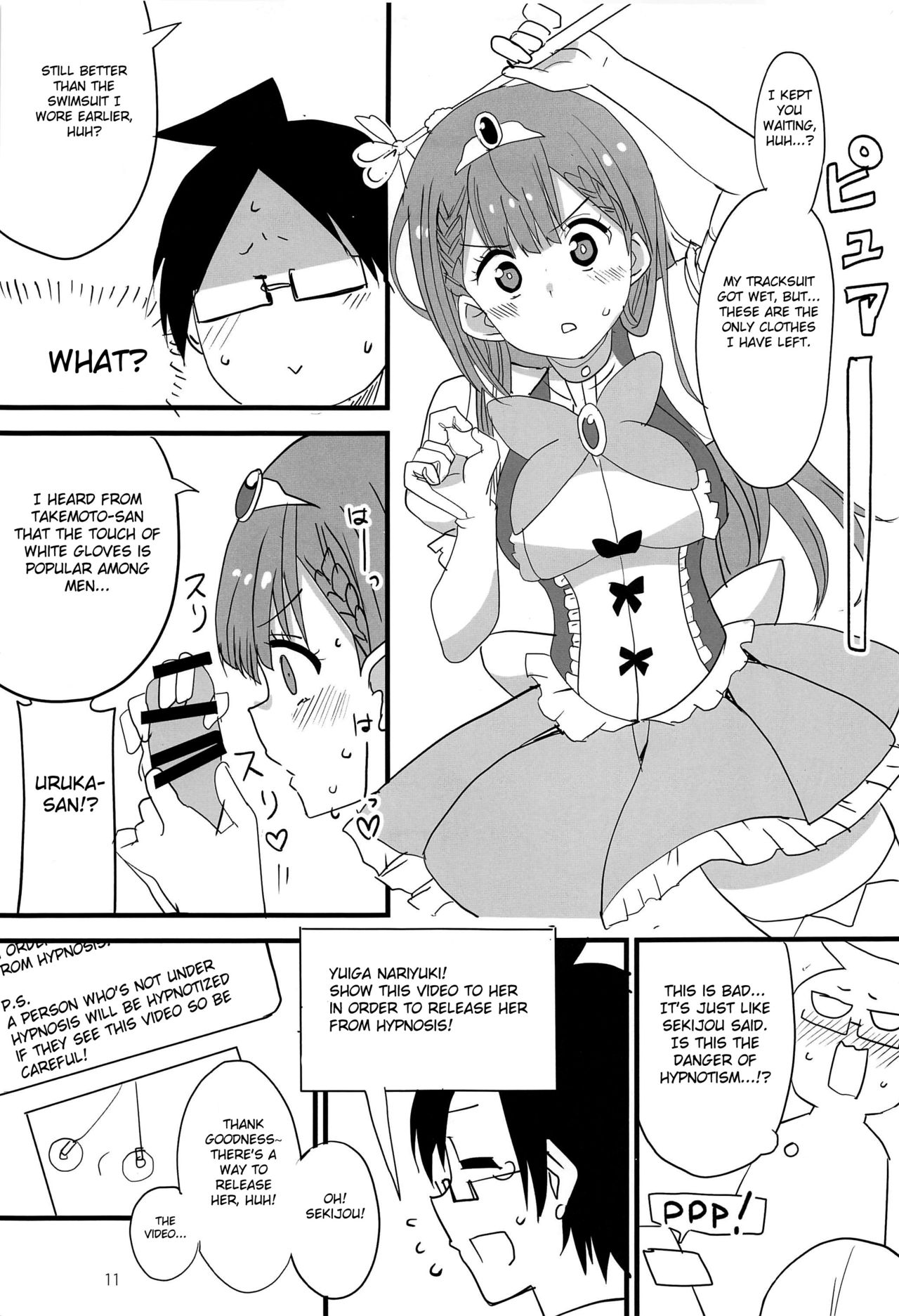 Massage Series — Mafuyu Receives a Sensual Deep Tissue Massage That Turns Into Hardcore Creampie Sex [C97 BlueMage Aoi Manabu]