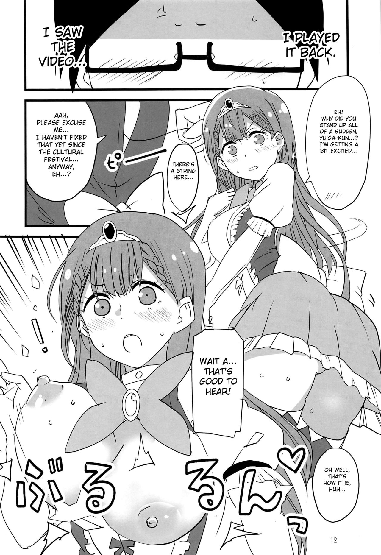 Massage Series — Mafuyu Receives a Sensual Deep Tissue Massage That Turns Into Hardcore Creampie Sex [C97 BlueMage Aoi Manabu]
