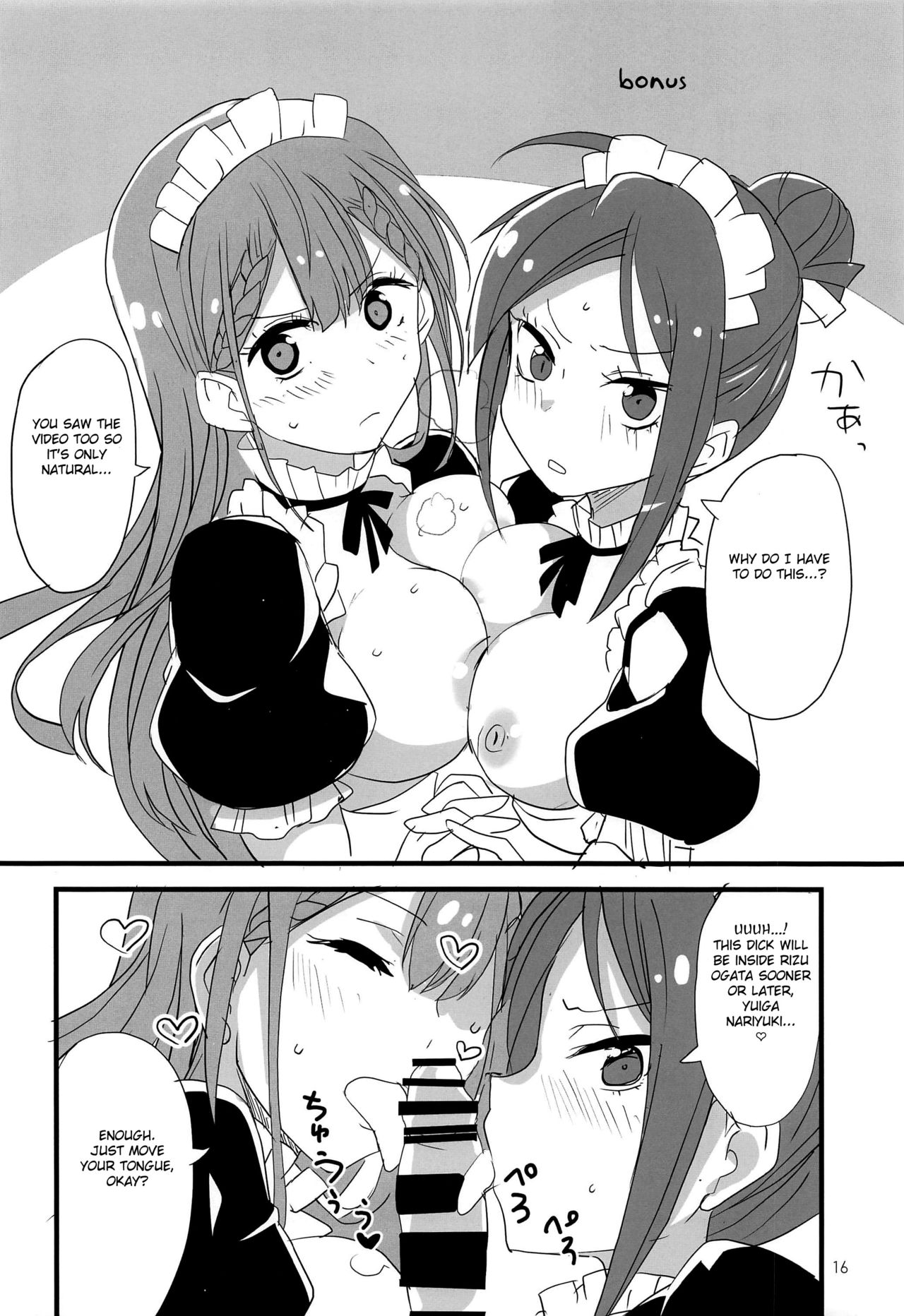 Massage Series — Mafuyu Receives a Sensual Deep Tissue Massage That Turns Into Hardcore Creampie Sex [C97 BlueMage Aoi Manabu]