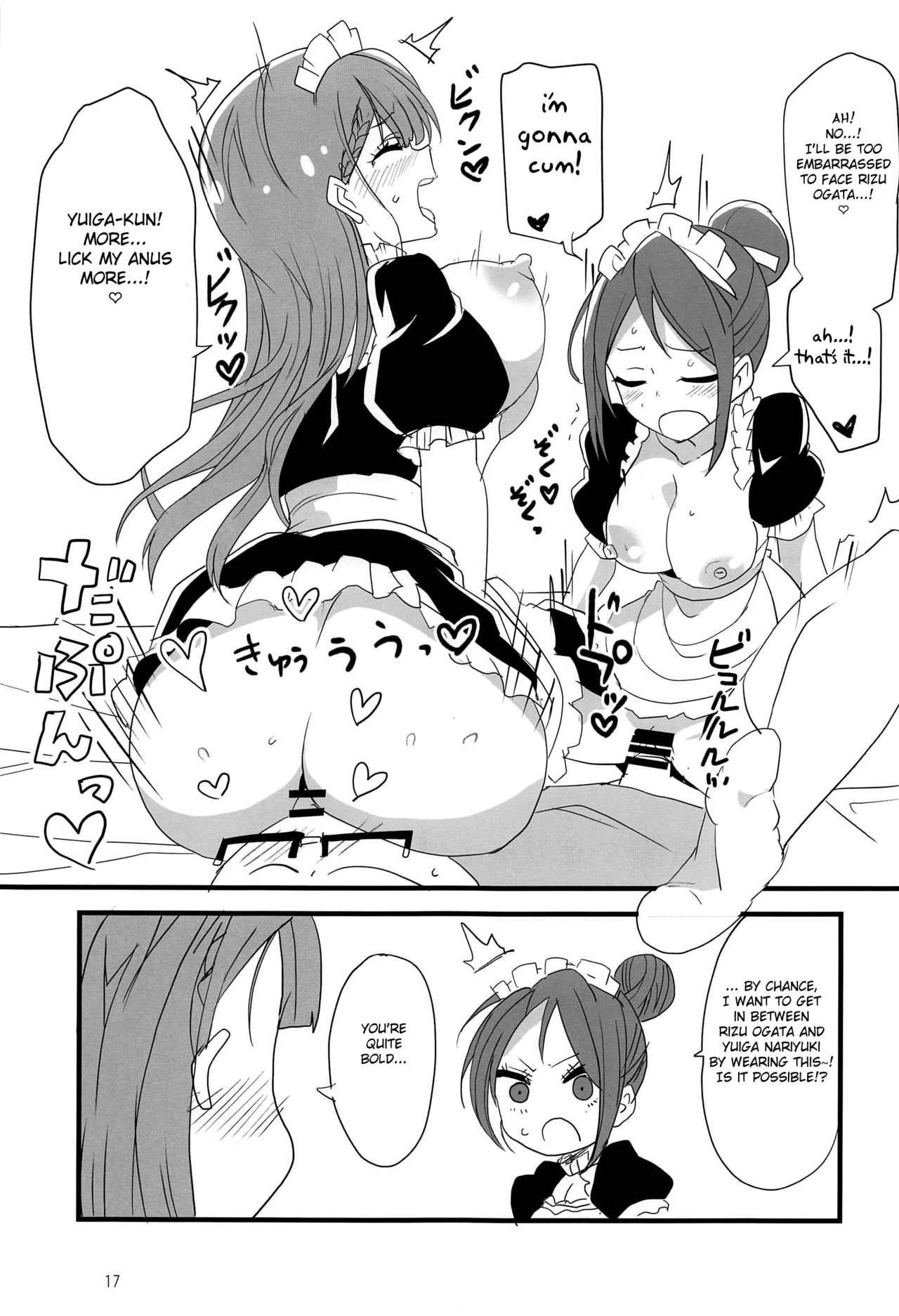 Massage Series — Mafuyu Receives a Sensual Deep Tissue Massage That Turns Into Hardcore Creampie Sex [C97 BlueMage Aoi Manabu]