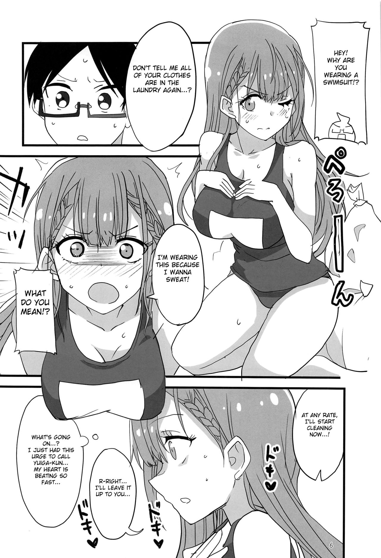Massage Series — Mafuyu Receives a Sensual Deep Tissue Massage That Turns Into Hardcore Creampie Sex [C97 BlueMage Aoi Manabu]