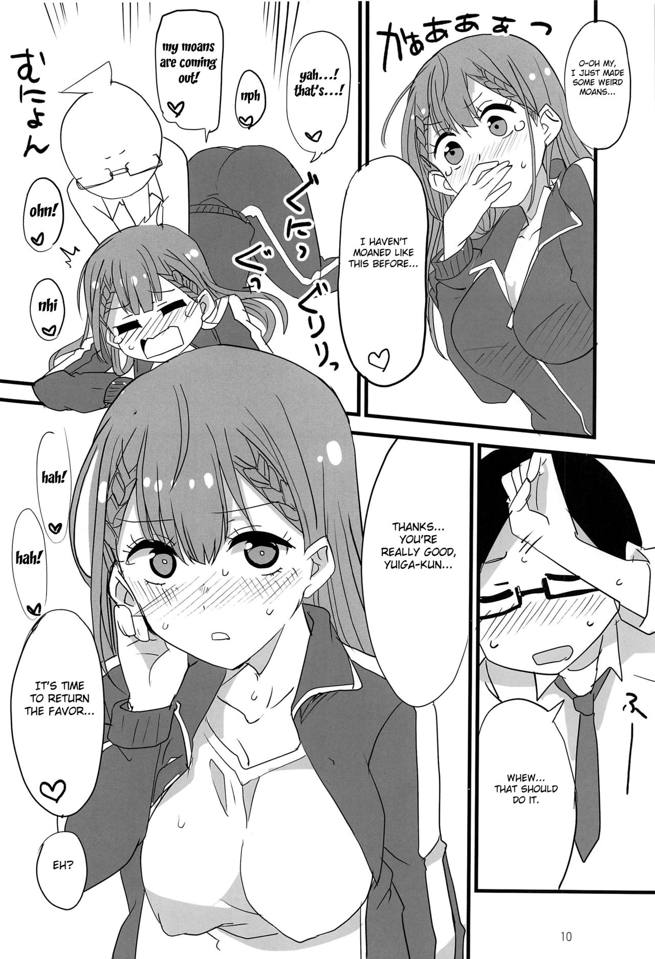 Massage Series — Mafuyu Receives a Sensual Deep Tissue Massage That Turns Into Hardcore Creampie Sex [C97 BlueMage Aoi Manabu]
