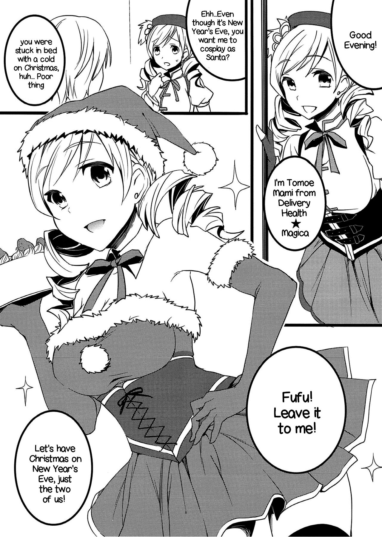 Massage Series — Mami Tomoe Gets Fucked Hard in a Christmas-Themed Delivery Health Session