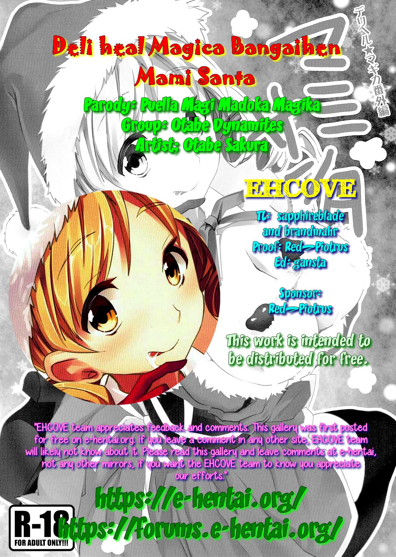 Massage Series — Mami Tomoe Gets Fucked Hard in a Christmas-Themed Delivery Health Session