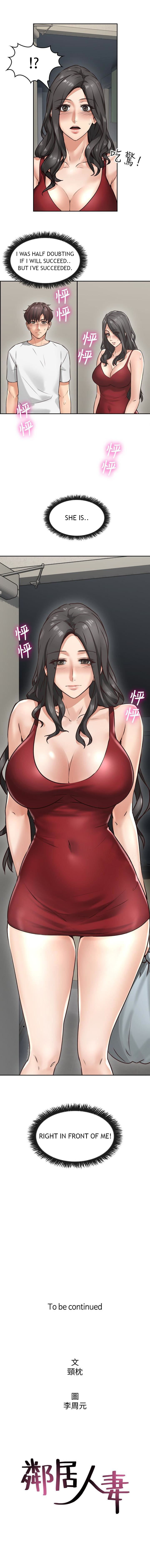 Massage Series — Relaxing Rubdown Turns Hardcore SEX [Soothe Me Chapter 1-5 (Ongoing)]