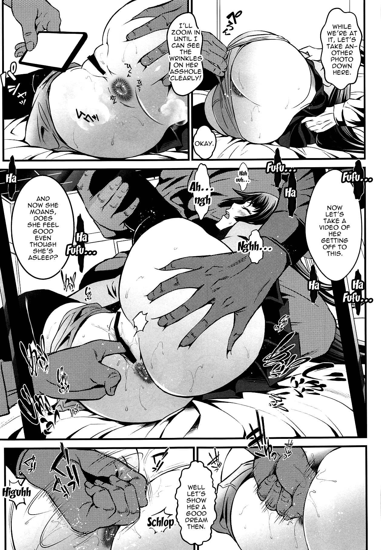Massage Series — Secret Medical Treatment Without Permission [COMIC1☆15] [Metabocafe Offensive Smell Uproar (Itachou)]