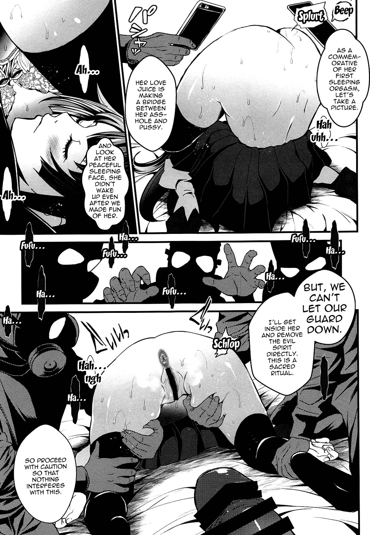 Massage Series — Secret Medical Treatment Without Permission [COMIC1☆15] [Metabocafe Offensive Smell Uproar (Itachou)]