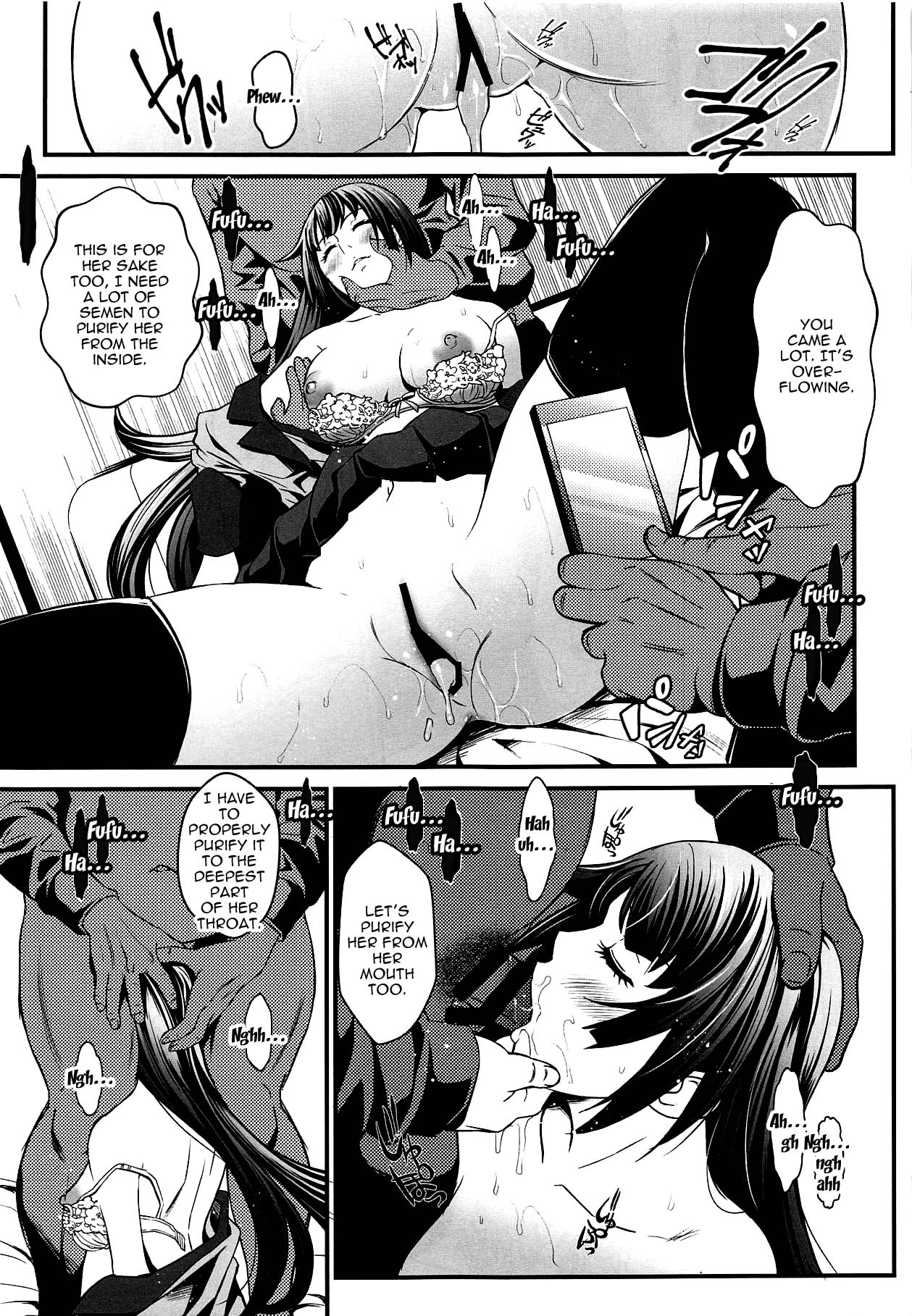Massage Series — Secret Medical Treatment Without Permission [COMIC1☆15] [Metabocafe Offensive Smell Uproar (Itachou)]