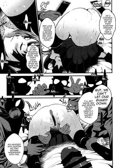 Massage Series — Secret Medical Treatment Without Permission [COMIC1☆15] [Metabocafe Offensive Smell Uproar (Itachou)]