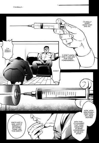 Massage Series — Secret Medical Treatment Without Permission [COMIC1☆15] [Metabocafe Offensive Smell Uproar (Itachou)]