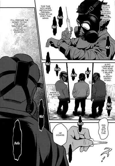 Massage Series — Secret Medical Treatment Without Permission [COMIC1☆15] [Metabocafe Offensive Smell Uproar (Itachou)]