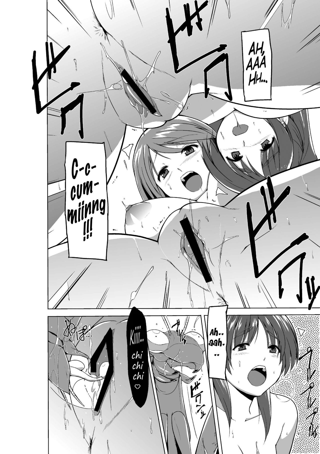 Massage Series —  Tamaki’s Worm Play  [Tiba-Santi (Misuke)]
