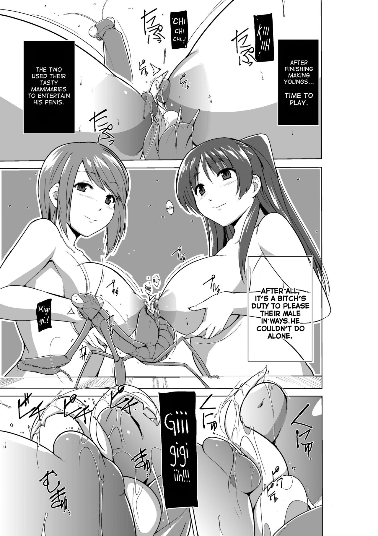 Massage Series —  Tamaki’s Worm Play  [Tiba-Santi (Misuke)]