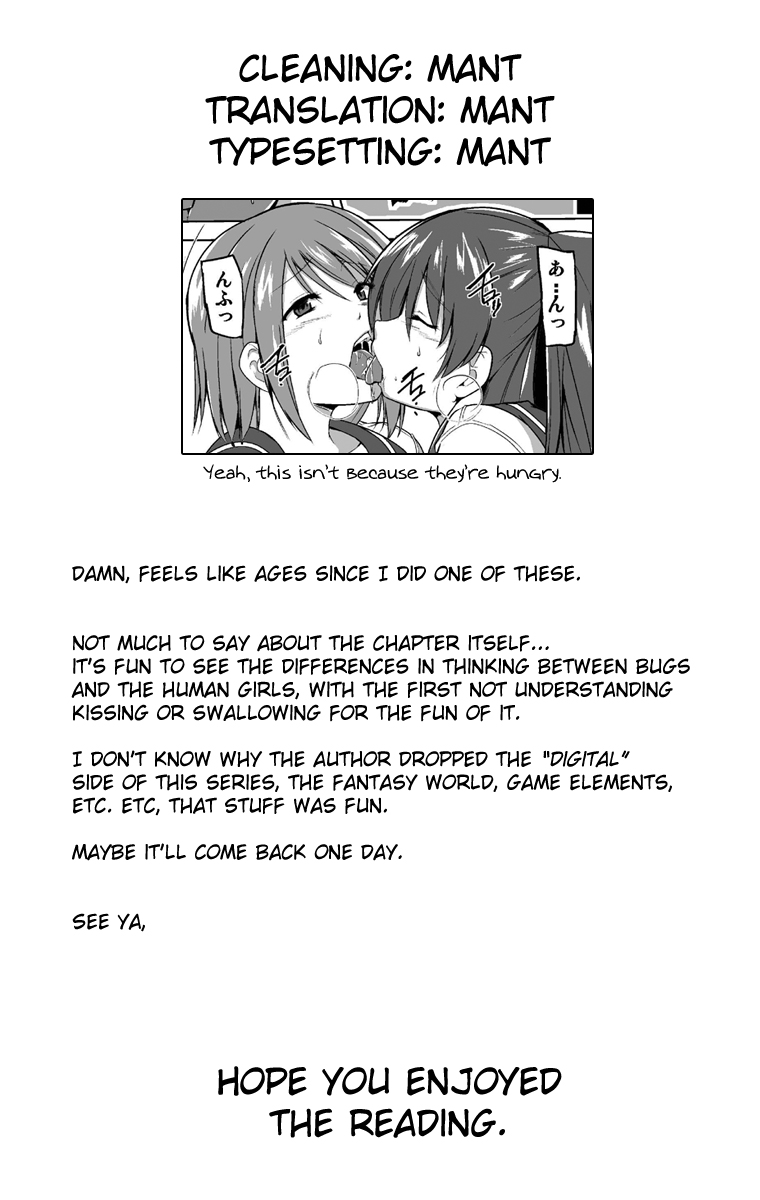 Massage Series —  Tamaki’s Worm Play  [Tiba-Santi (Misuke)]