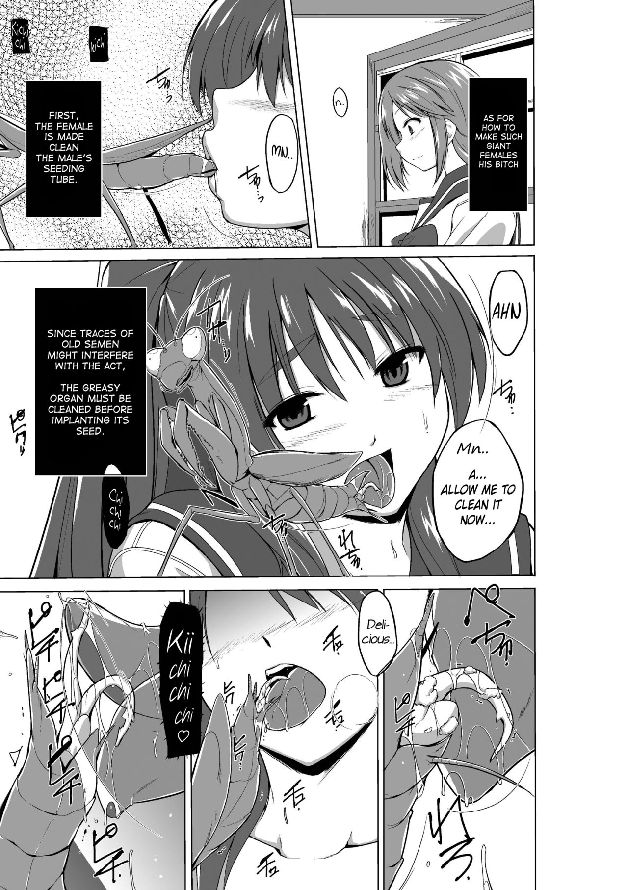 Massage Series —  Tamaki’s Worm Play  [Tiba-Santi (Misuke)]