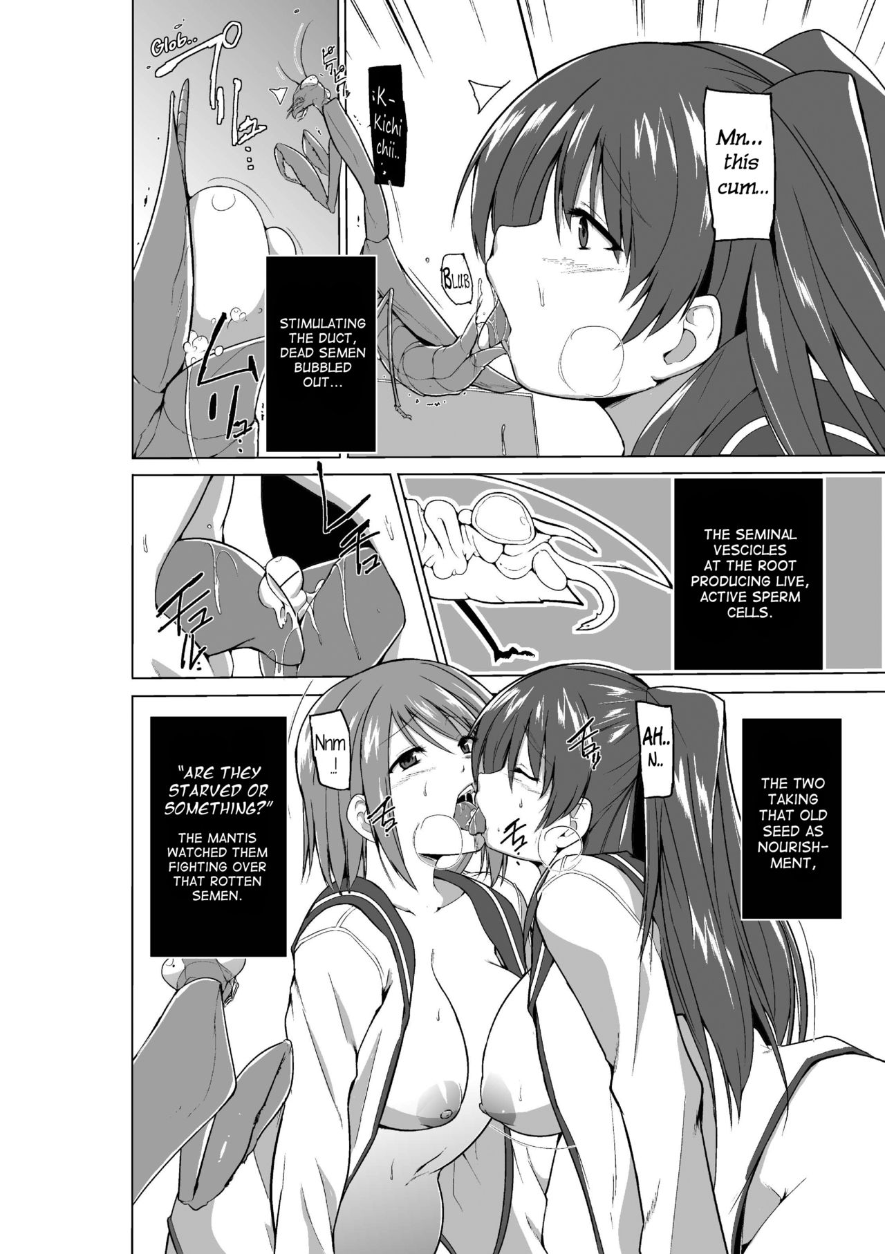 Massage Series —  Tamaki’s Worm Play  [Tiba-Santi (Misuke)]