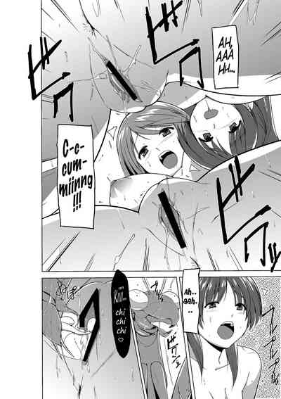 Massage Series —  Tamaki’s Worm Play  [Tiba-Santi (Misuke)]