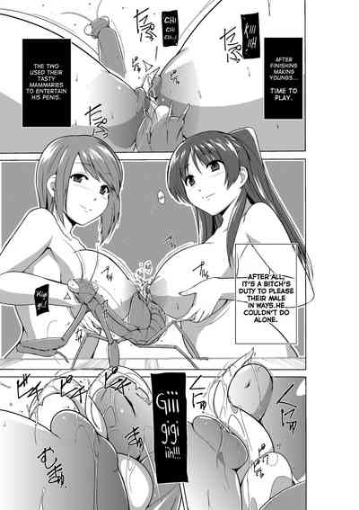 Massage Series —  Tamaki’s Worm Play  [Tiba-Santi (Misuke)]