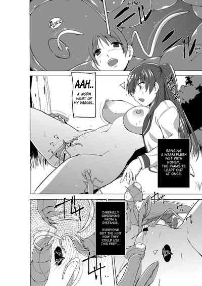 Massage Series —  Tamaki’s Worm Play  [Tiba-Santi (Misuke)]