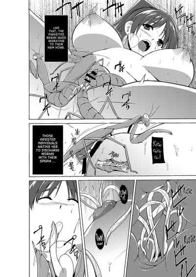Massage Series —  Tamaki’s Worm Play  [Tiba-Santi (Misuke)]