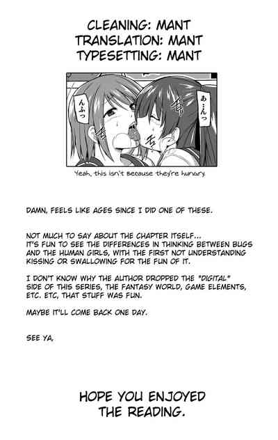 Massage Series —  Tamaki’s Worm Play  [Tiba-Santi (Misuke)]