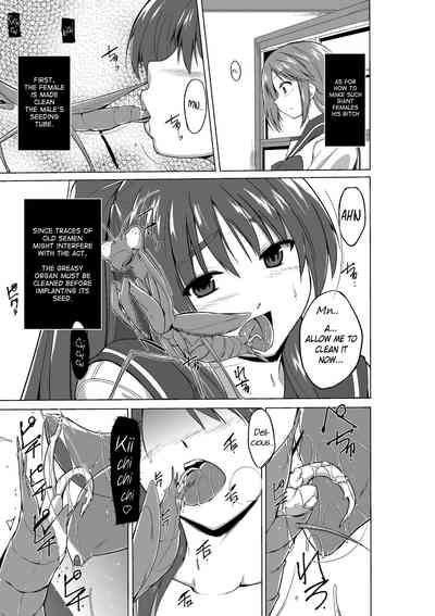 Massage Series —  Tamaki’s Worm Play  [Tiba-Santi (Misuke)]